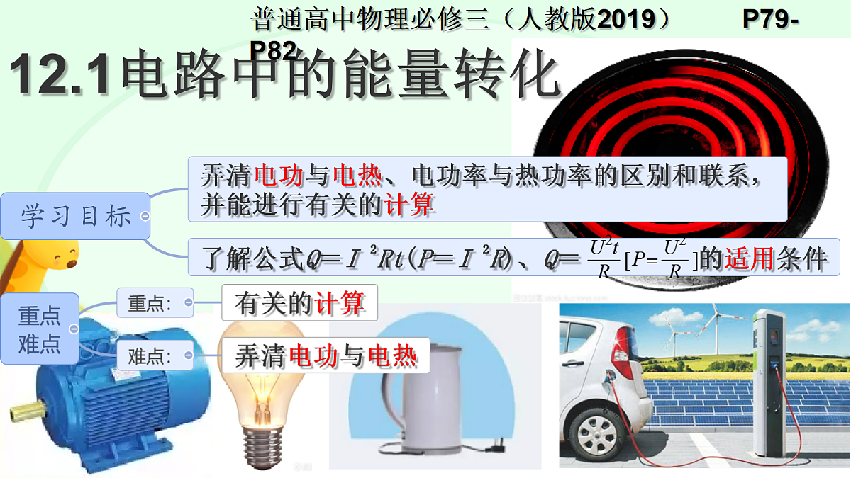 18047456第1页