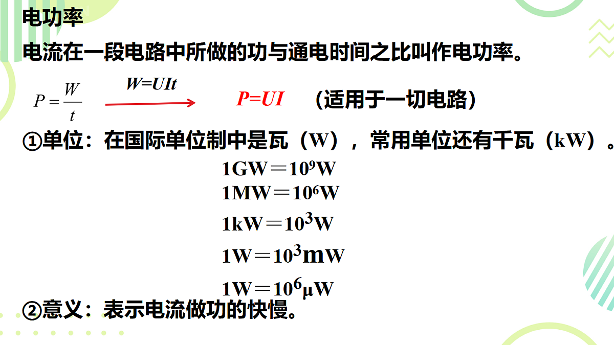 18047456第6页