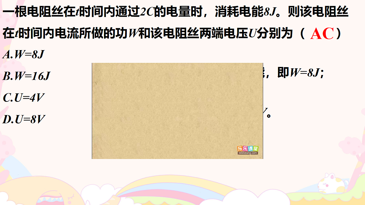 18047456第7页