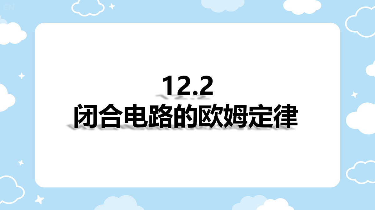 18047458第1页