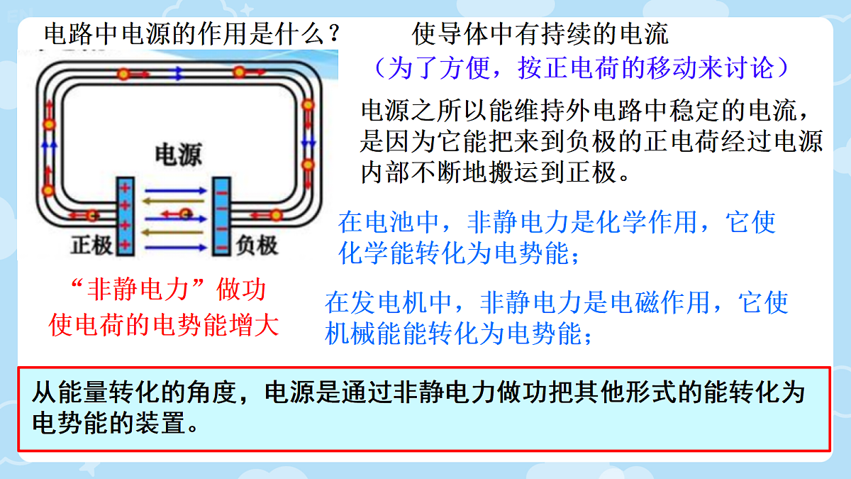 18047458第5页