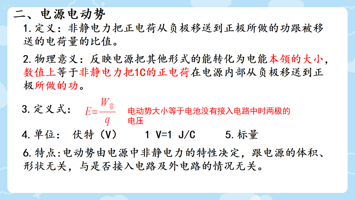 18047458第7页