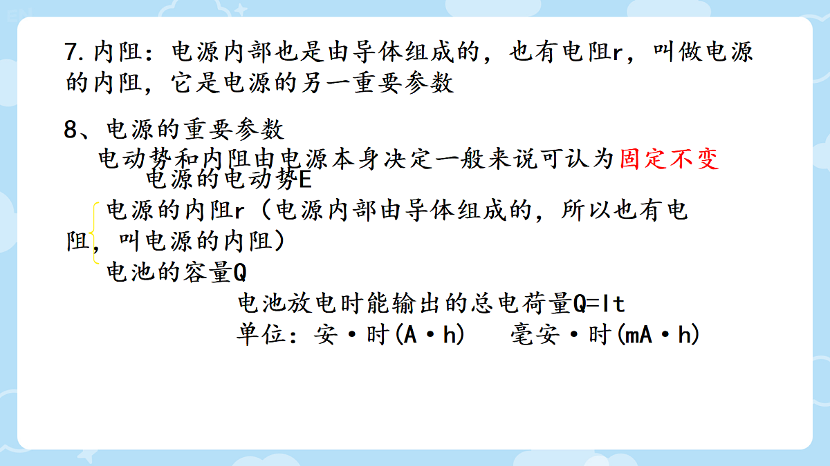 18047458第8页