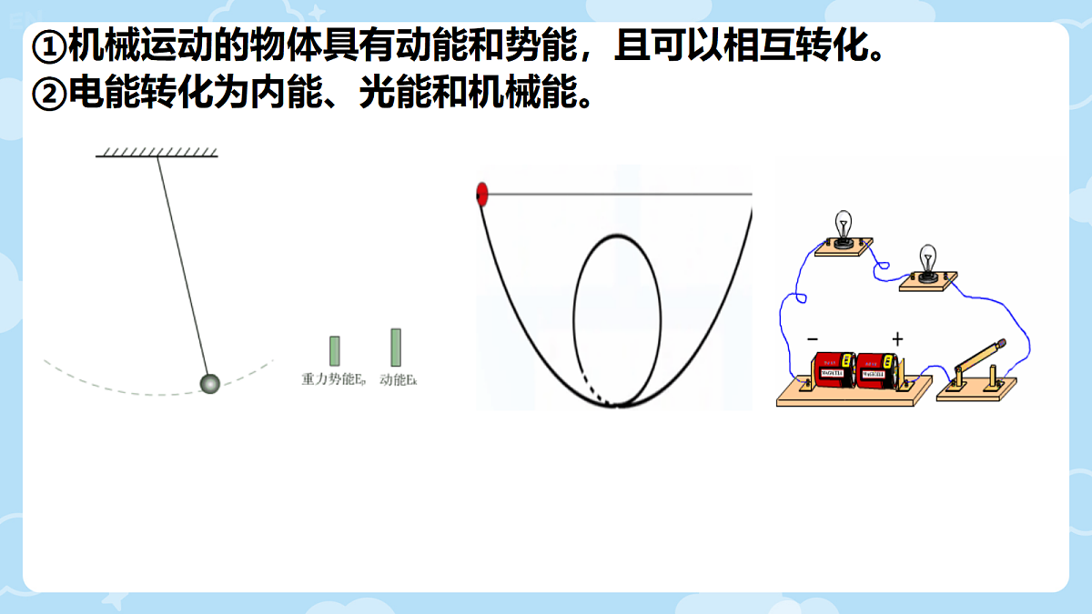 18047460第3页