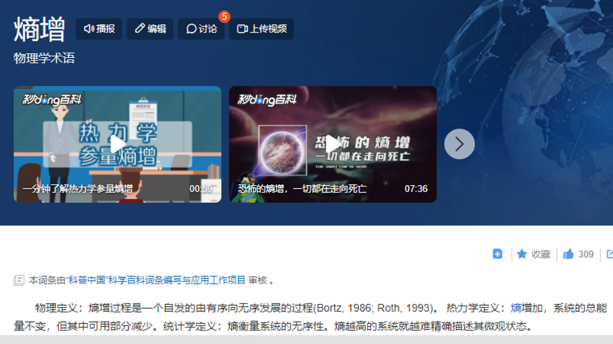 18047460第7页