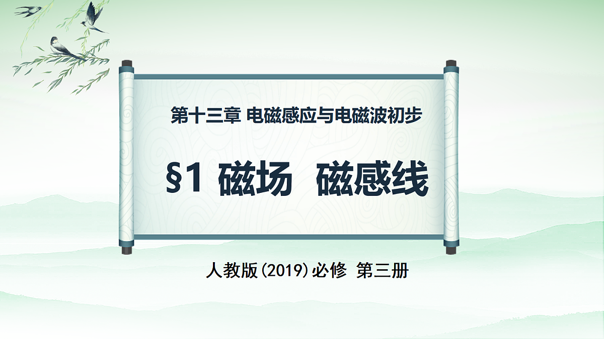 18047461第1页