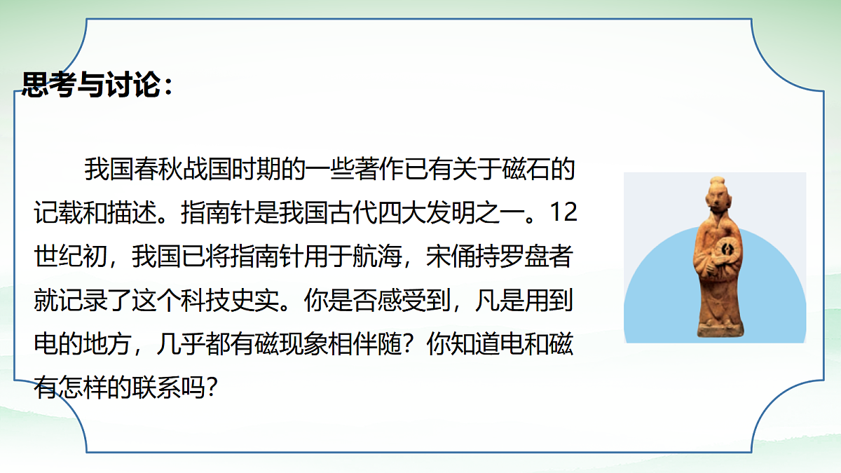 18047461第2页