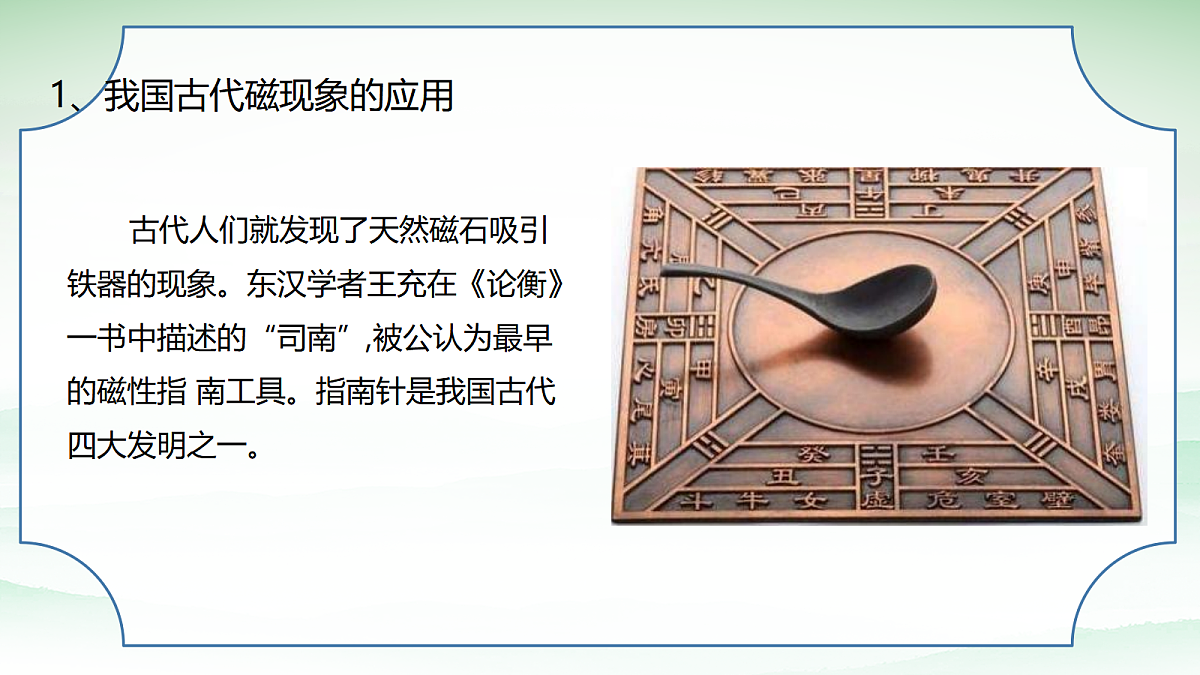 18047461第3页