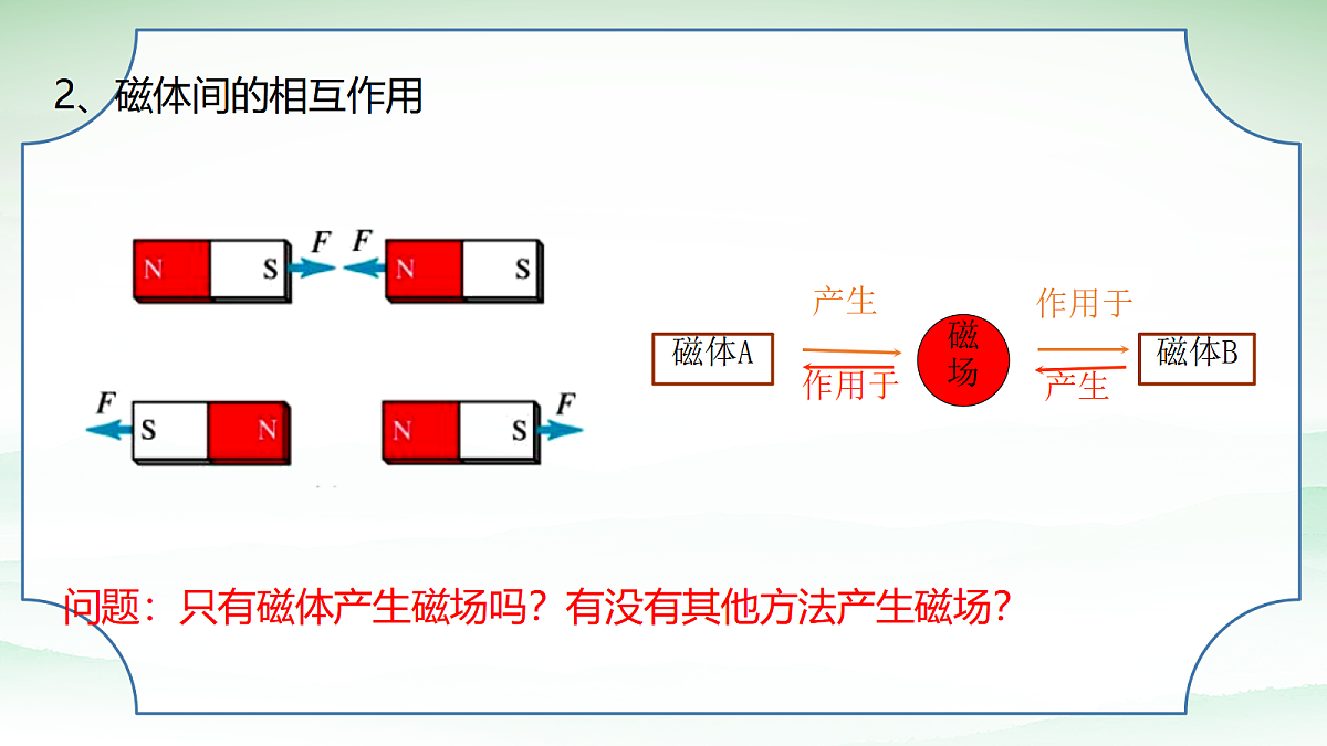 18047461第4页