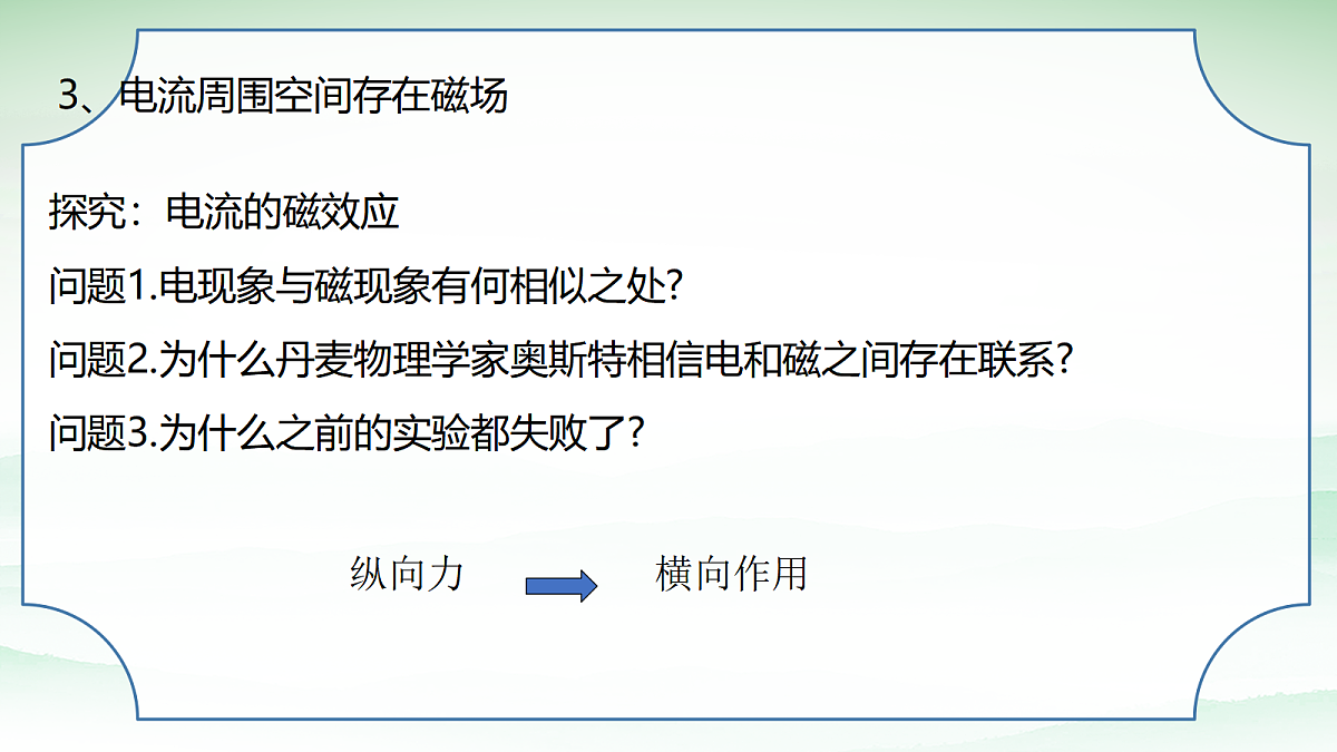 18047461第5页
