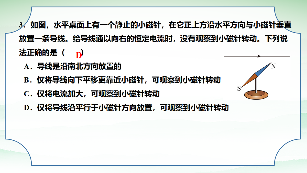 18047461第8页