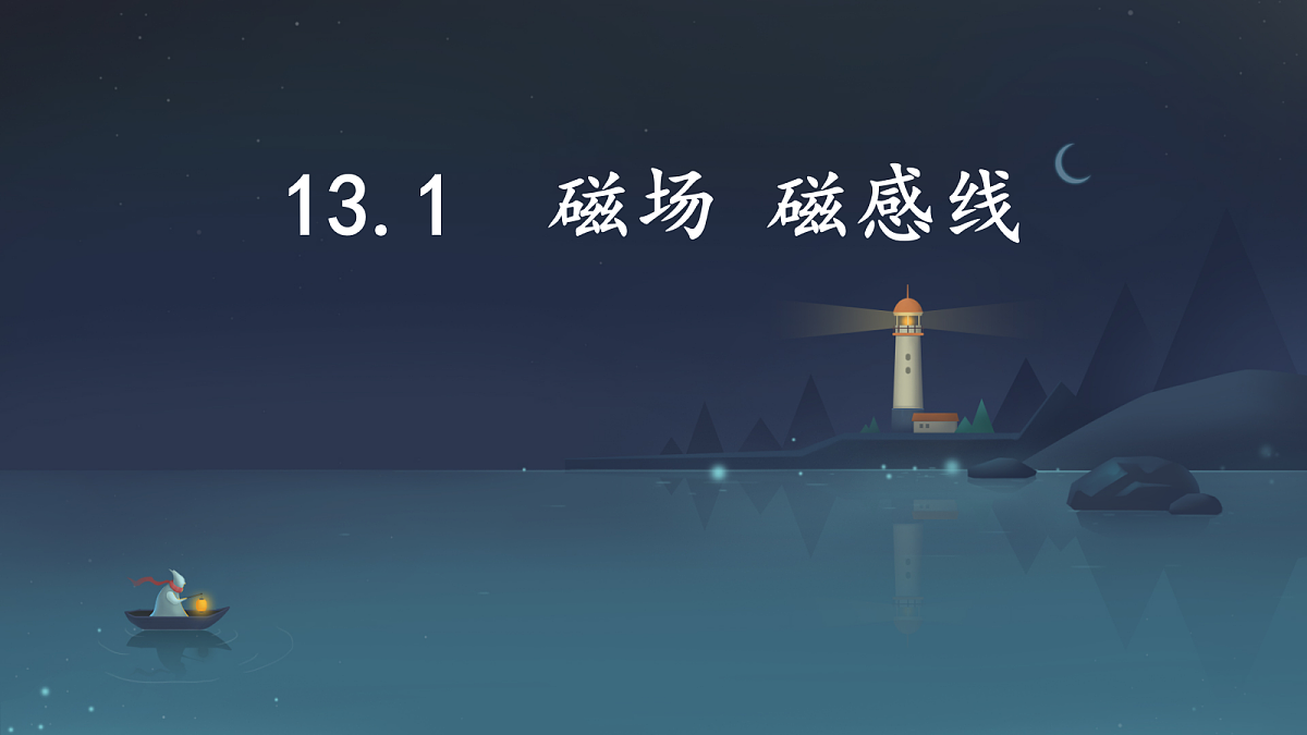 18047466第1页