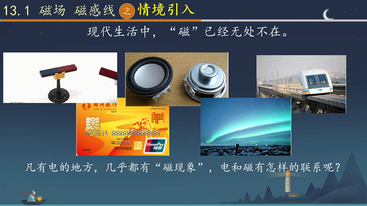 18047466第2页
