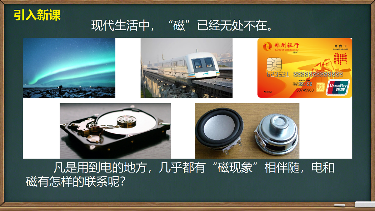 18047467第2页