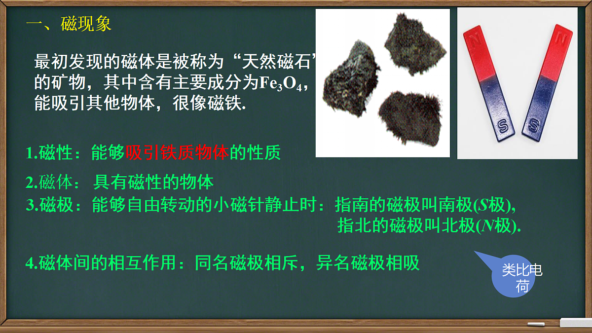 18047467第3页