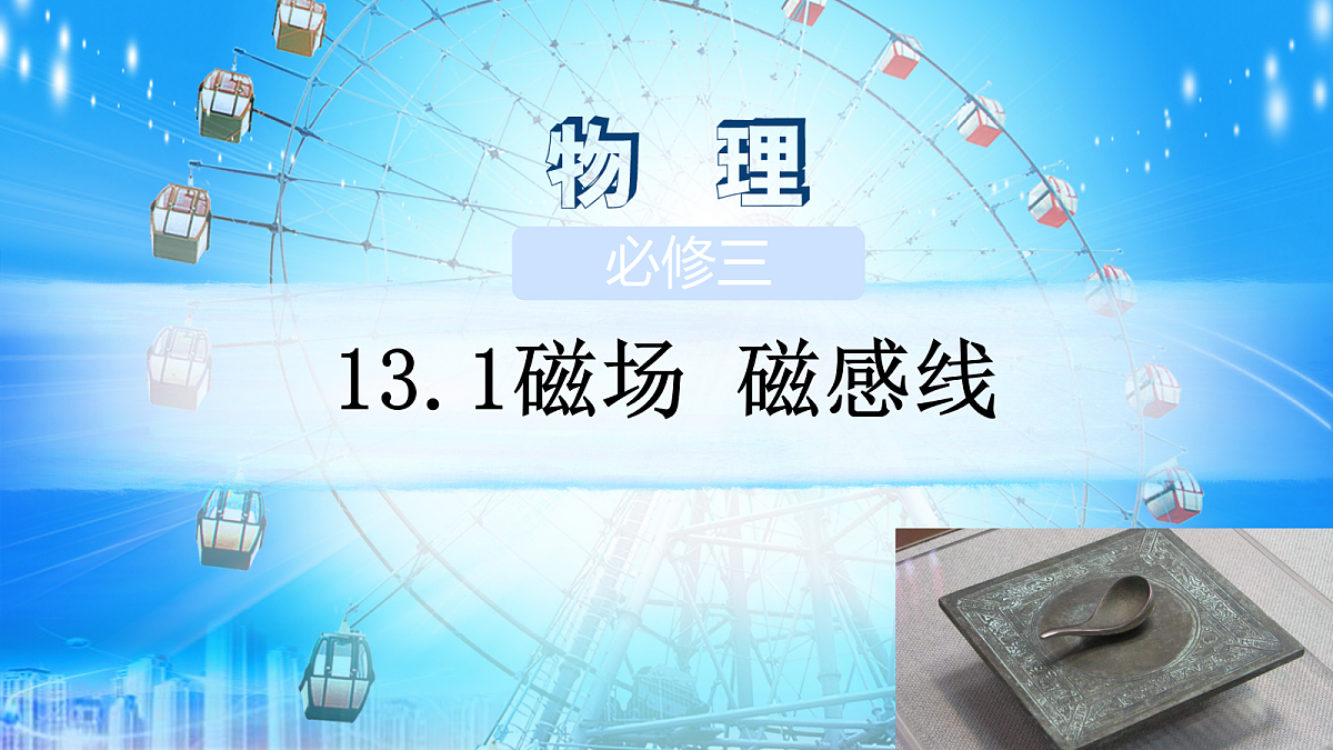 18047468第1页
