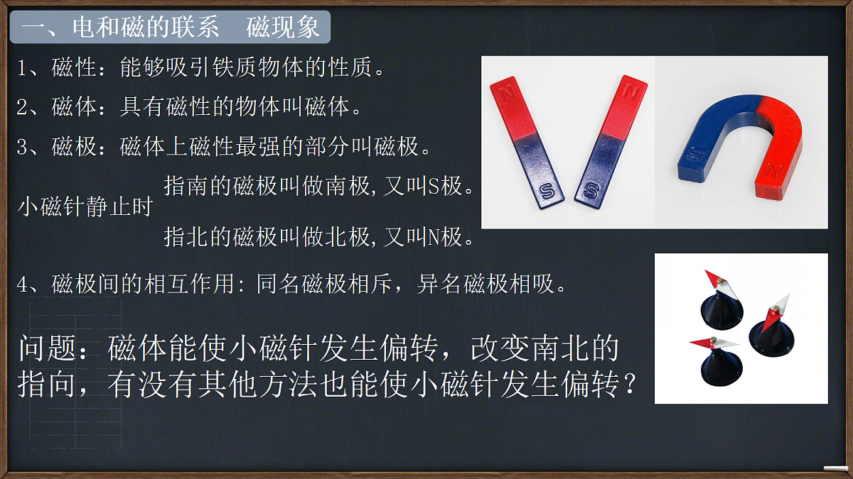 18047468第5页