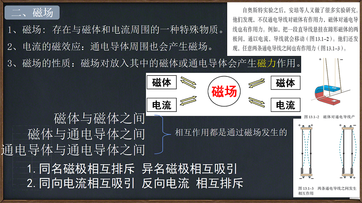 18047468第7页