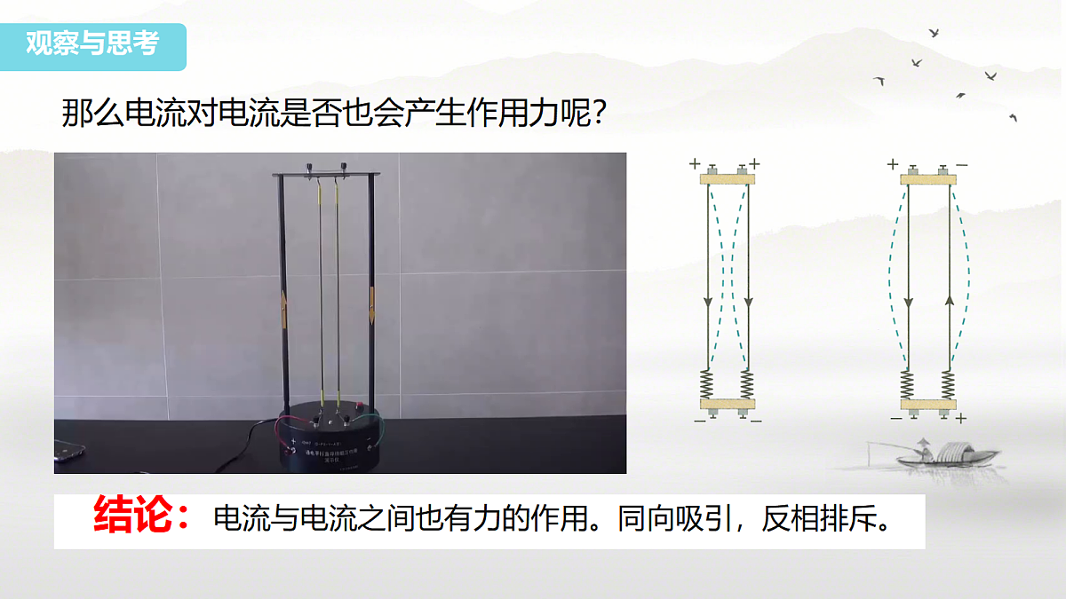 18047472第6页