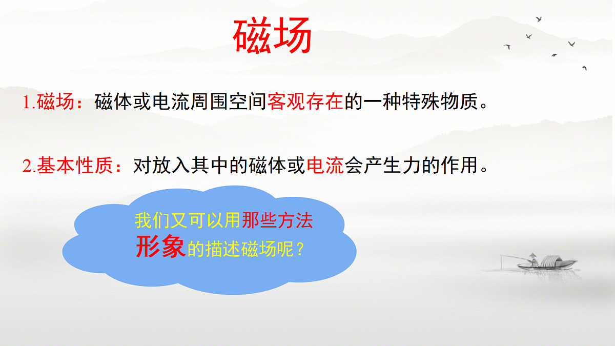 18047472第8页