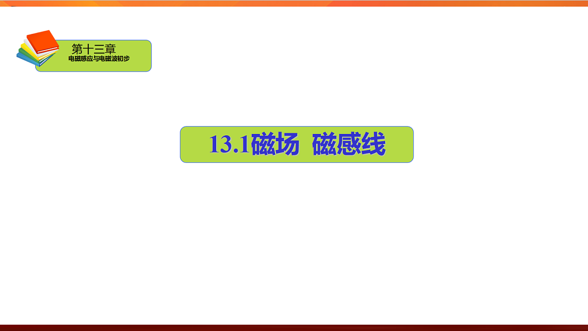 18047473第1页