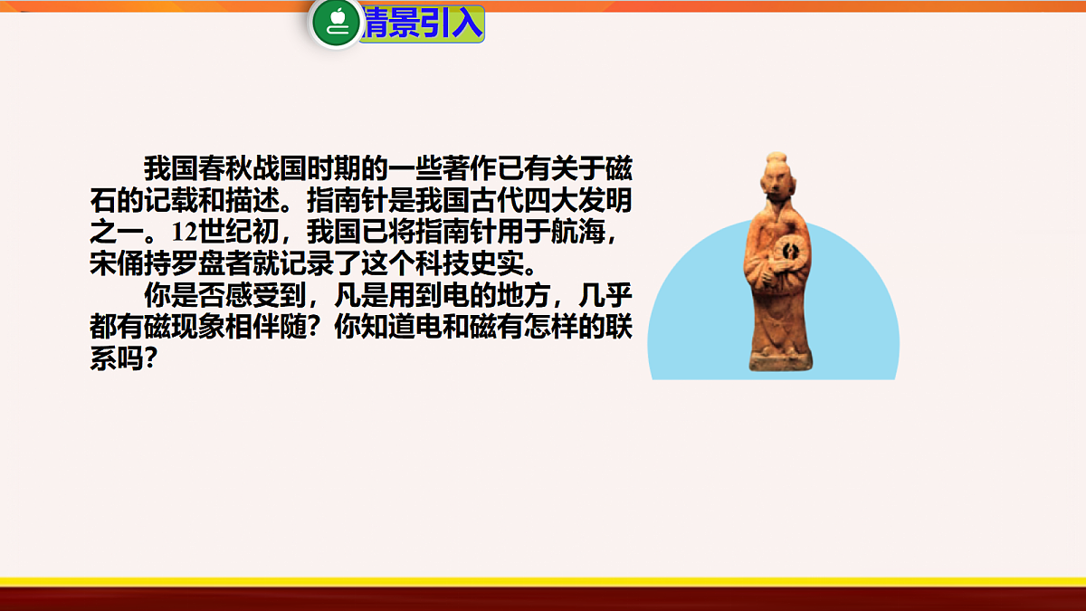 18047473第2页