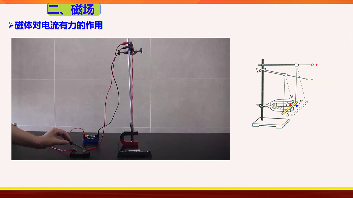 18047473第6页