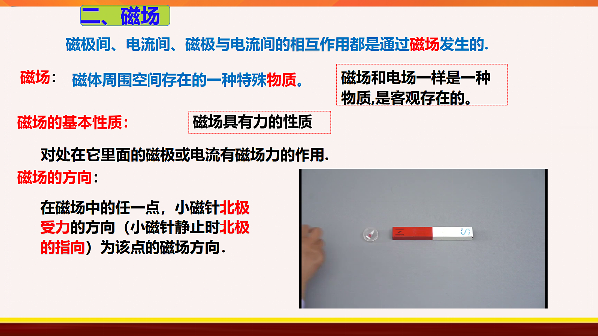 18047473第8页