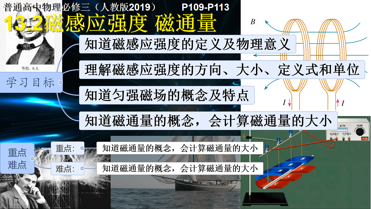 18047476第1页