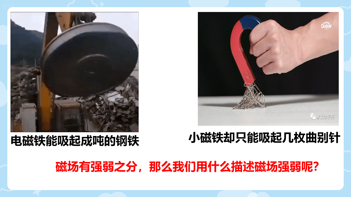18047476第3页