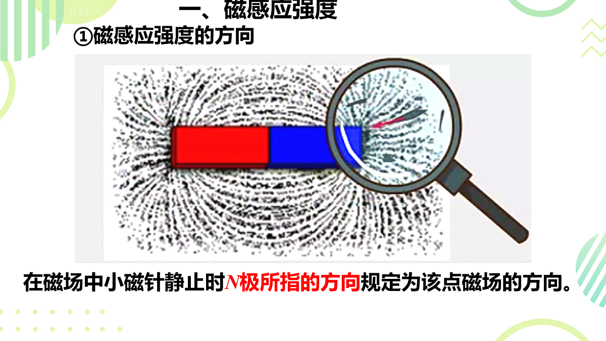 18047476第5页