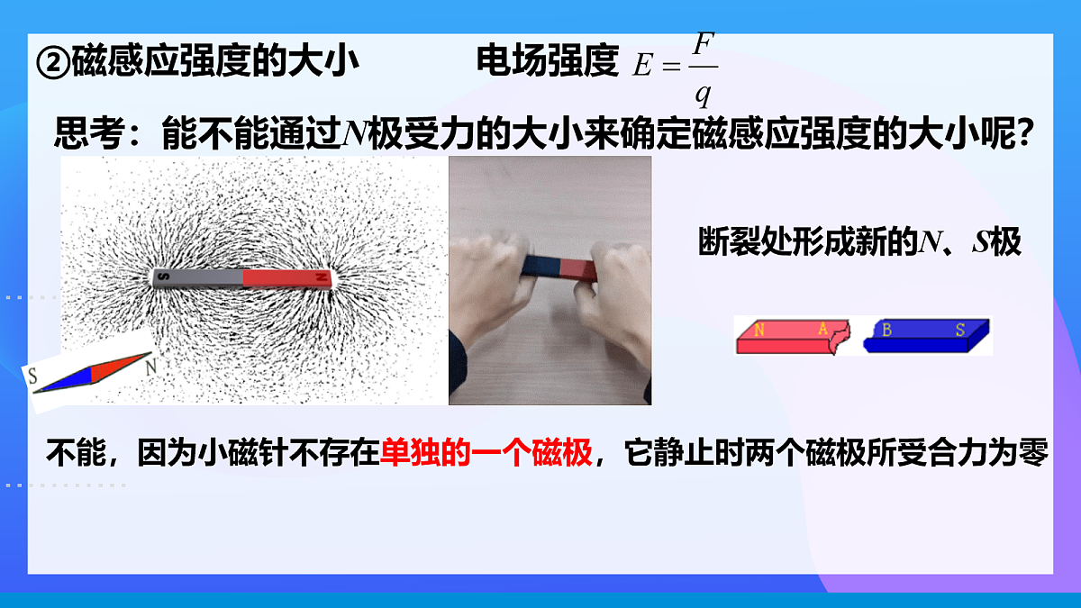 18047476第6页