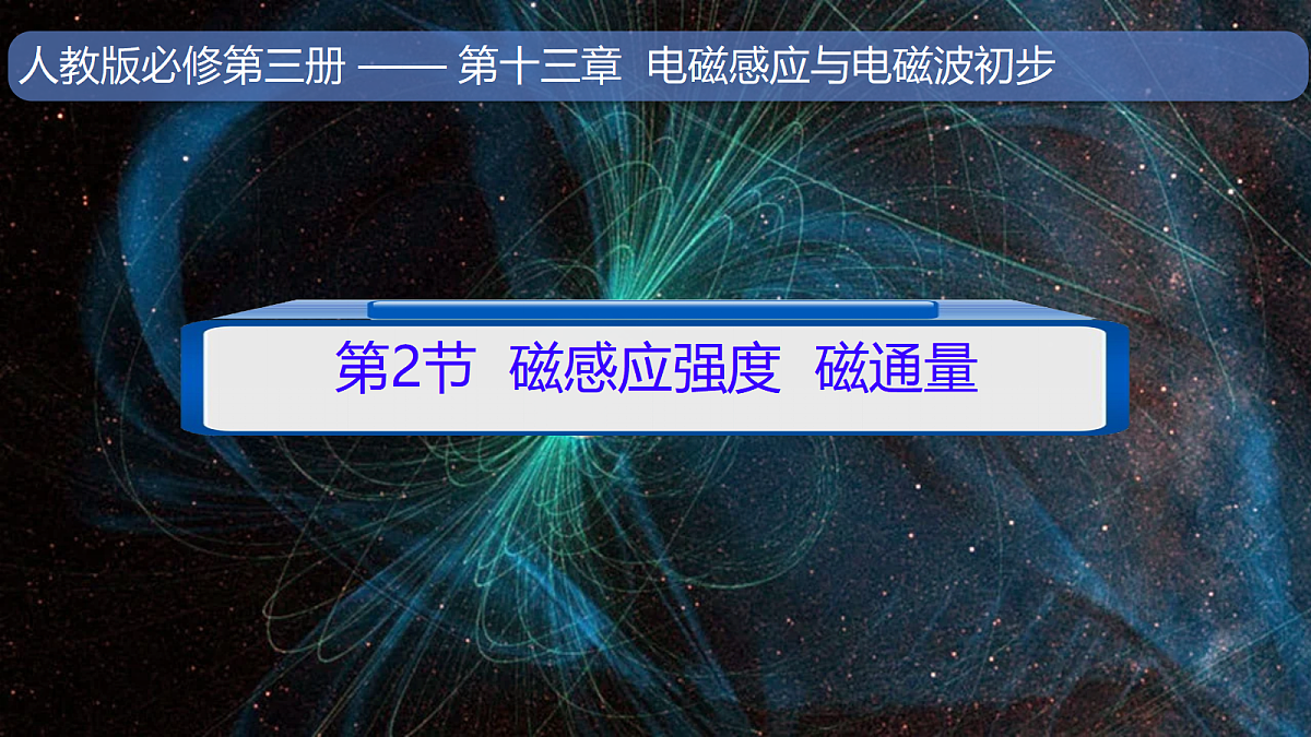 18047477第1页