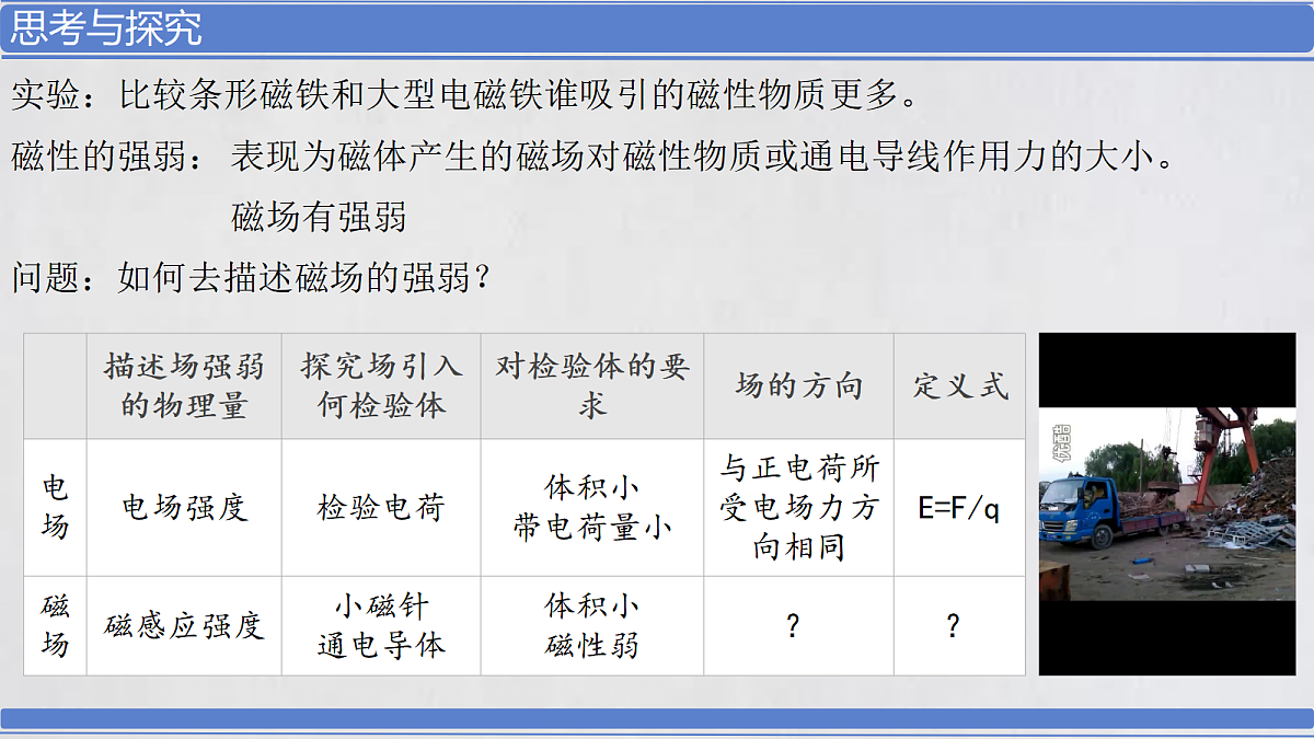 18047477第2页