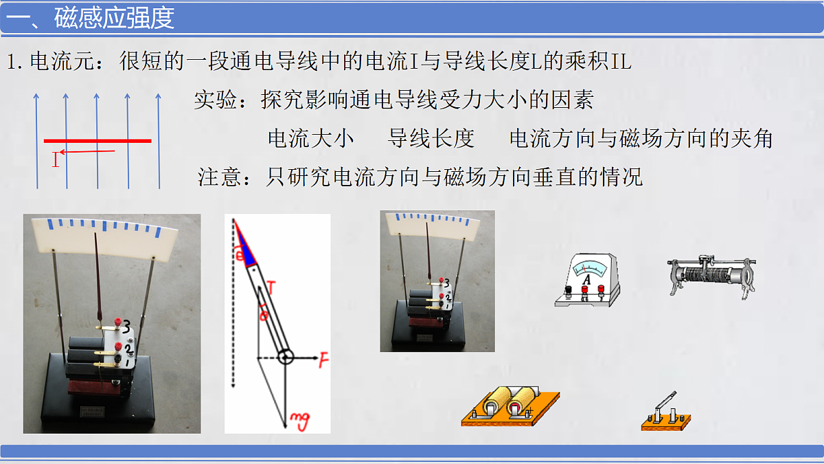 18047477第4页