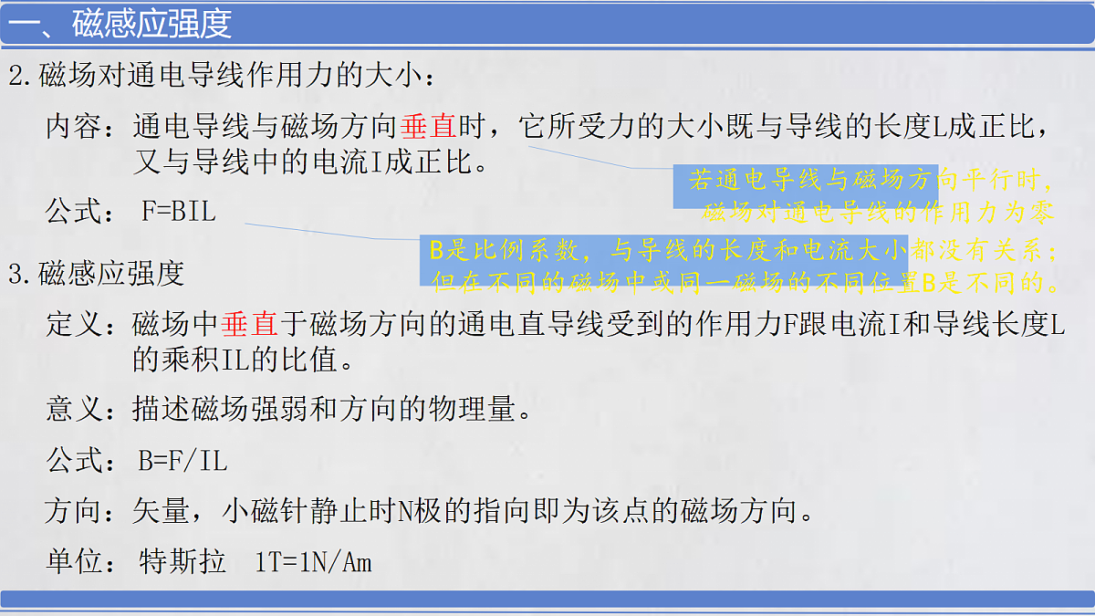 18047477第6页
