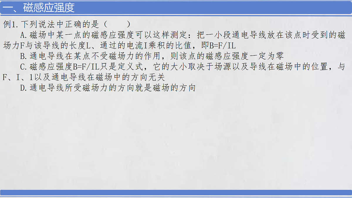 18047477第8页