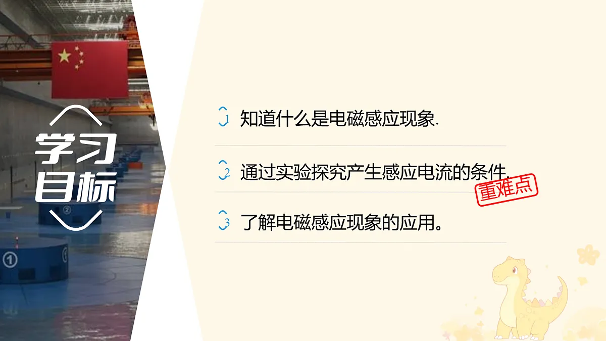 18047482第2页