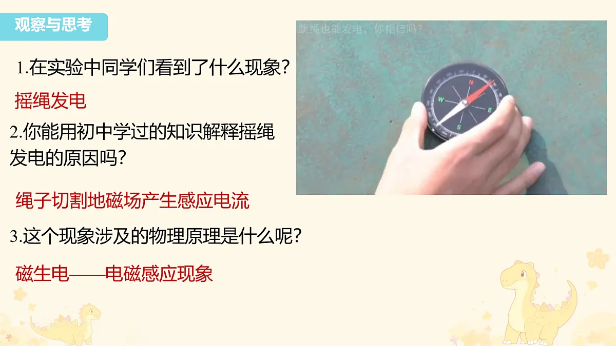 18047482第3页