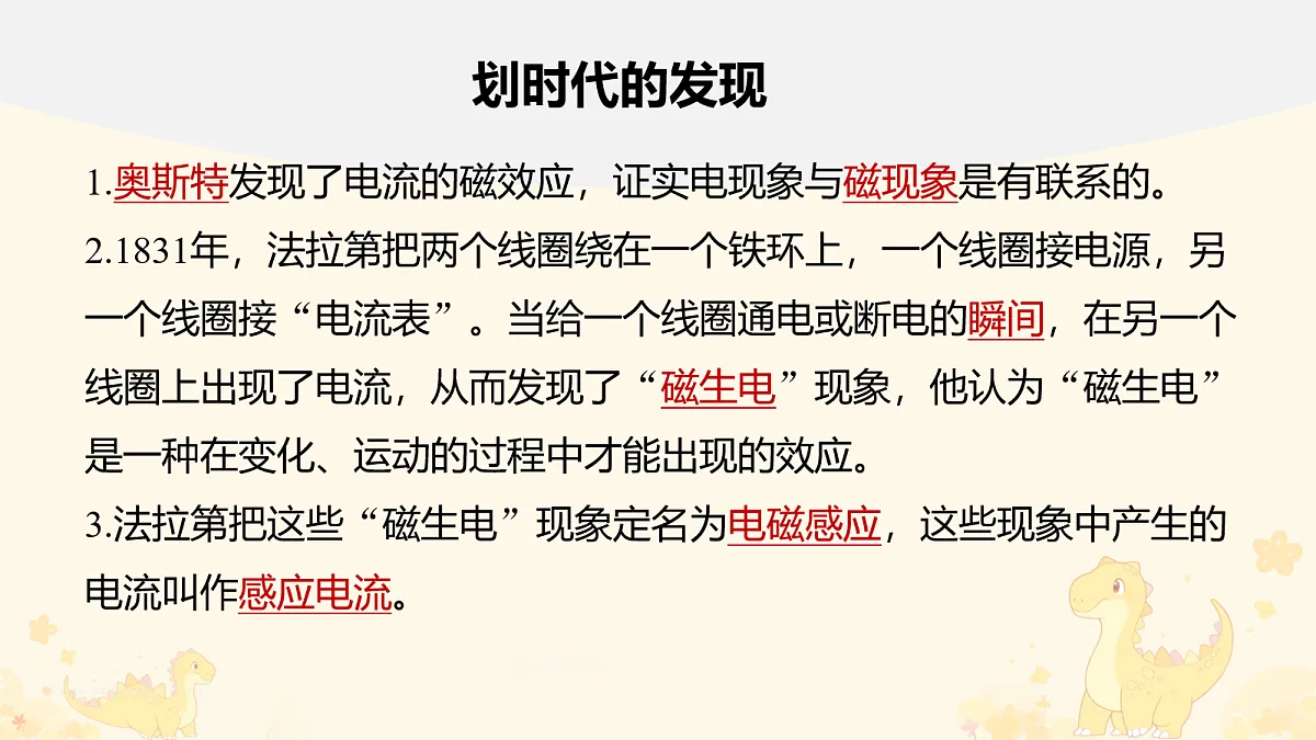 18047482第6页