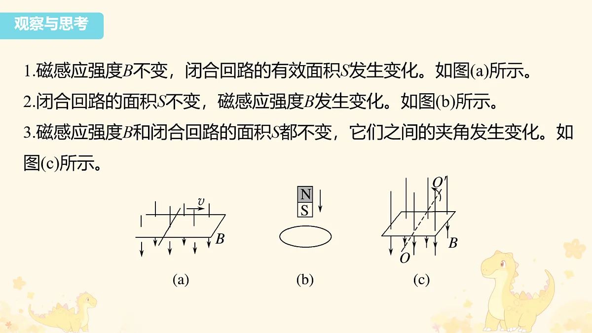 18047482第8页