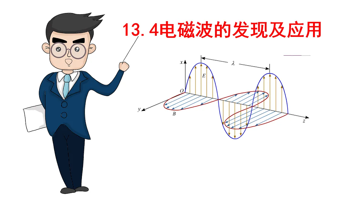 18047486第1页