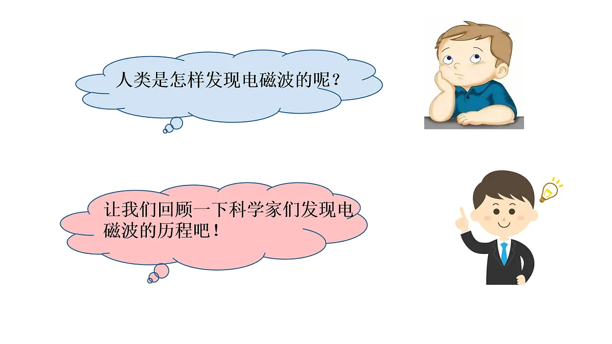 18047486第3页
