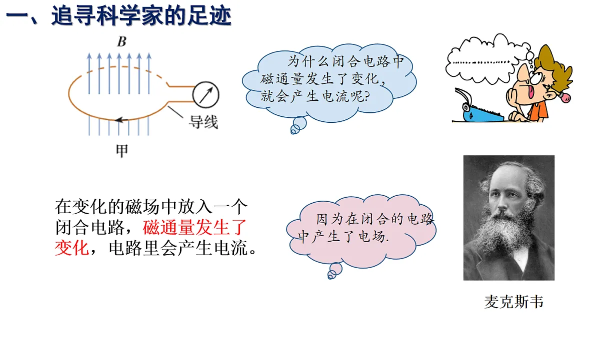 18047486第5页