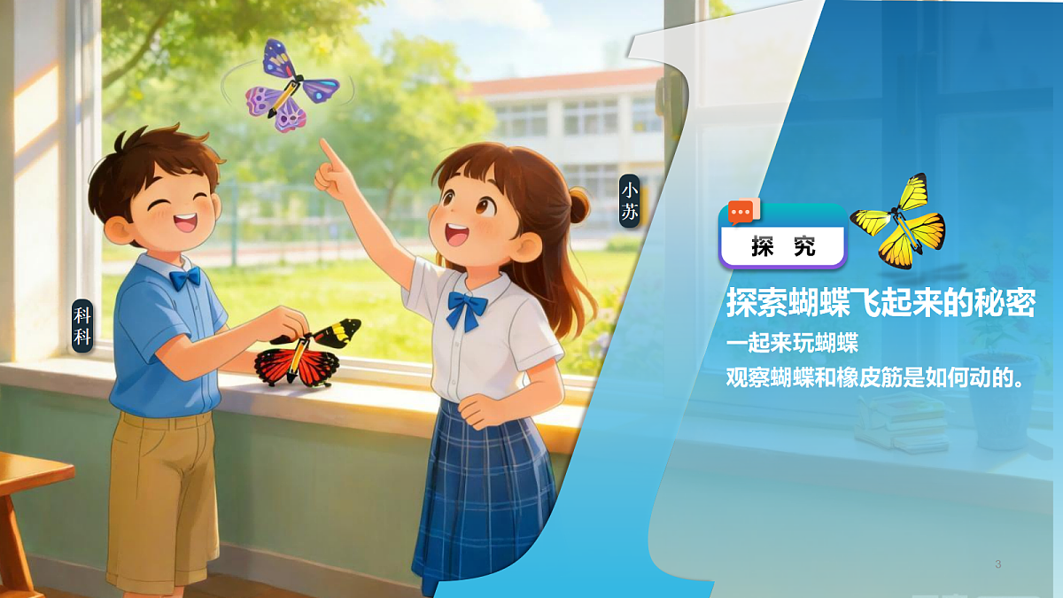 18047696第3页