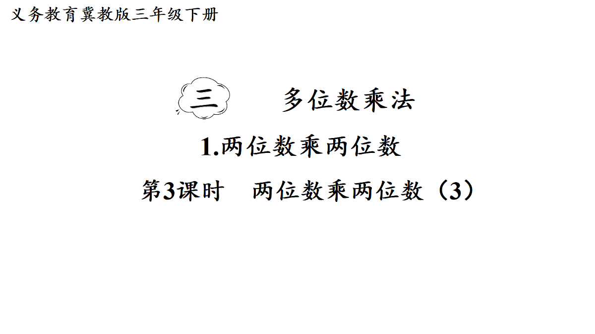18047971第1页