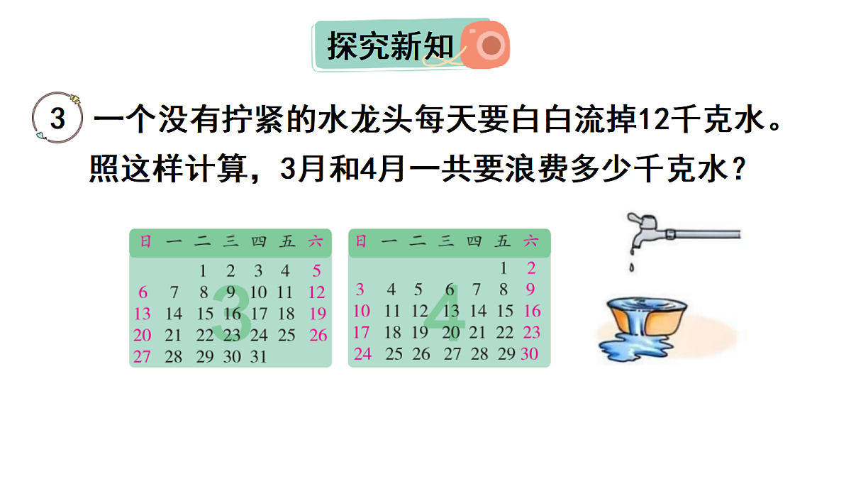 18047971第3页