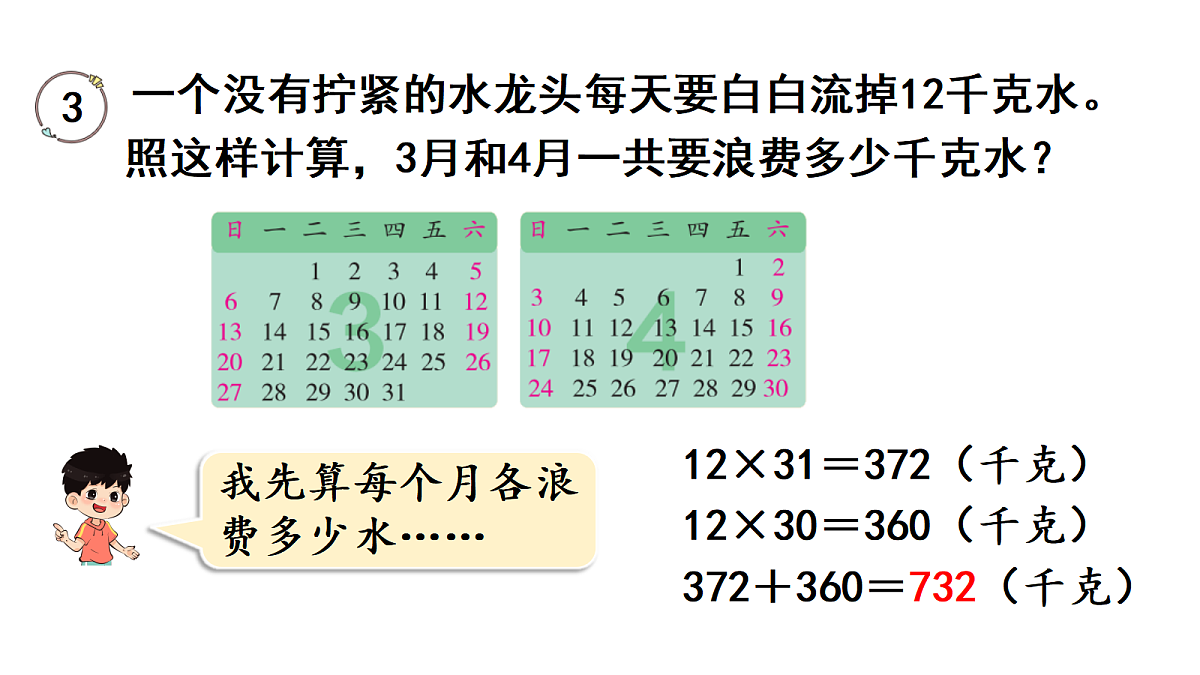 18047971第4页
