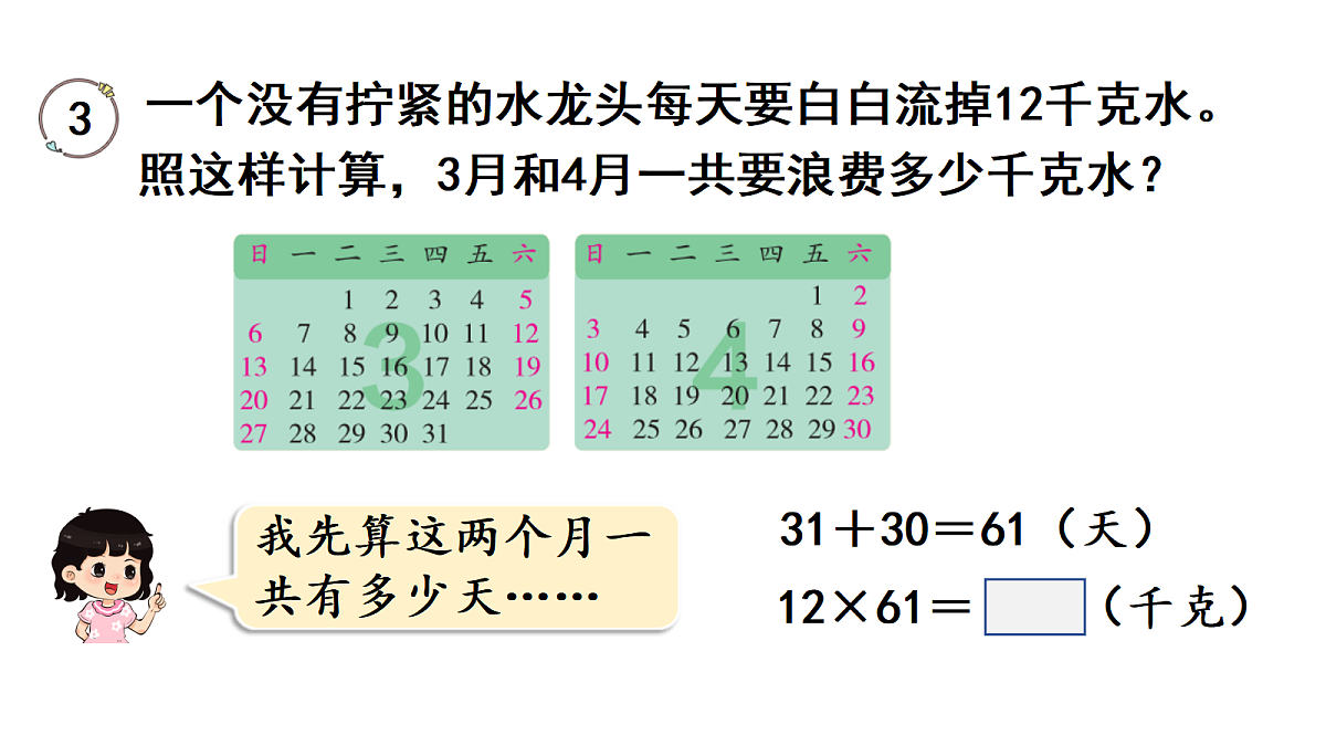18047971第5页