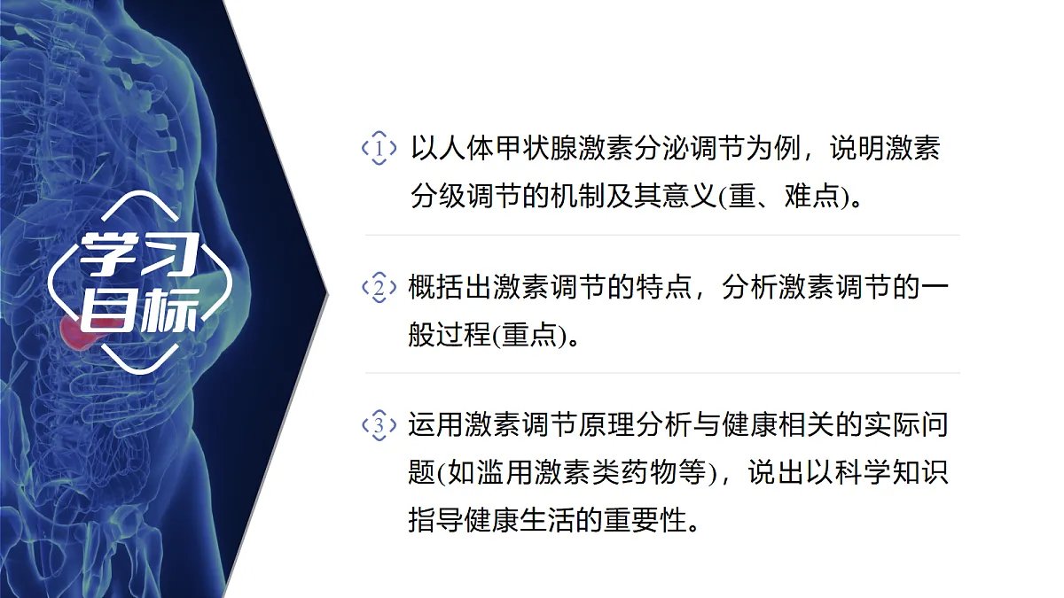 18047995第2页